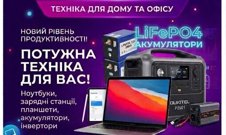 Подвійний банер 715 х 432 (2)
